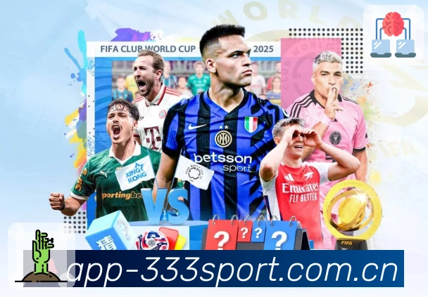 333体育 Sports 官方视觉图